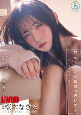 English Sub JIMMY-003 Why Is It So Big? I'm Confused Because My First Love's Dick Is A Huge, Fully Exposed Penis... Nagisa Sakuragi
