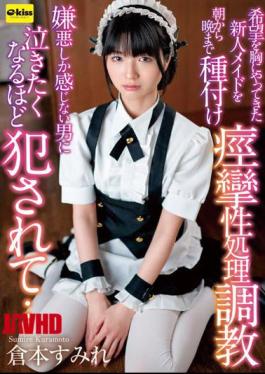 Mosaic EKDV-681 Sumire Kuramoto Seeding A New Maid Who Came With Hope From Morning Till Night Convulsive Treatment Training A Man Who Feels Only Disgust Is Raped So Much That He Wants To Cry ...