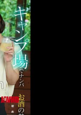 English sub KOJA-060 Picked Up At A Campsite, Fueled By Alcohol, She Gets Horny! Even Though It's The First Time She's Met The Guy, He Gives Her A Handjob And She Squirts Profusely. He Keeps Hitting Her Sweet Spot And She Cums Again And Again, Squirting And Shaking Uncontrollably! Rie Miyagi