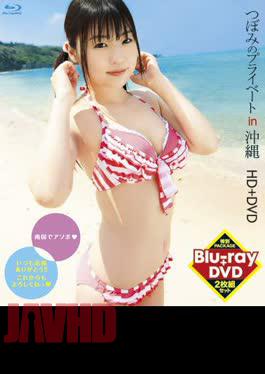HITMA-71 (Disc 2 DVD + Blu-ray Disc) HD + DVD Okinawa Private In The Bud