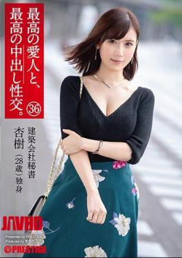 Mosaic SGA-122 With The Best Mistress, The Best Cum Shot Intercourse. 36 Beauty Big Tits Construction Company Secretary