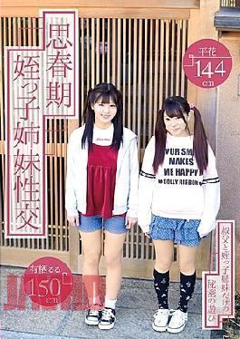 Mosaic T28-562 Adolescent Nephew Sisters Sexual Intercourse