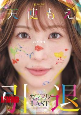 English Sub FNS-038 Angel Moe's Retirement Commemorative Work "Colorful"