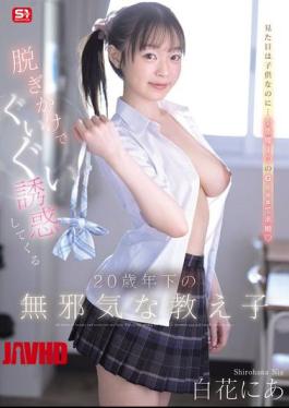 SNOS-315 My Innocent Student, Shirahana, Who Is 20 Years Younger Than Me, Is Seducing Me While Half-undressed.