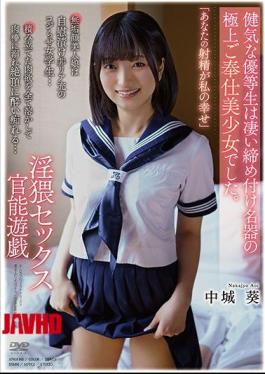 Mosaic APKH-145 "Your Ejaculation Is My Happiness" A Healthy Honor Student Was A Superb Service Girl With A Great Tightening Masterpiece. Dirty Sex Sensual Play Aoi Nakajo