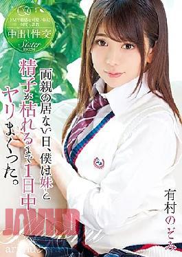 Mosaic T28-563 On A Day When My Parents Were Not There, I Was Scared All Day Long Until My Sister And Sperm Died. Arimura Nozomi