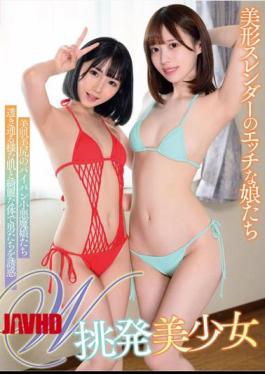 Mosaic BANK-100 W Provocative Beautiful Girl Beautiful Slender Naughty Girls