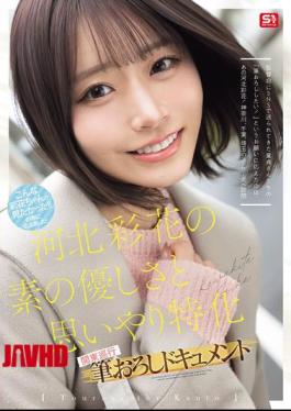 Mosaic SNOS-371 Ayaka Kawakita's Genuine Kindness And Thoughtfulness: A Documentary Of Her First Time Performing In The Kanto Region.