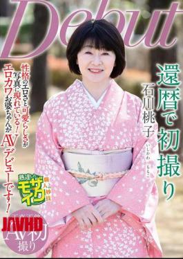 NYKD-145 Momoko Ishikawa's First Photoshoot At The Age Of 60