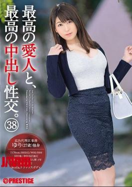 Mosaic SGA-124 With The Best Mistress, The Best Cum Shot Intercourse. 38 Advertising Agency Secretary Nasty Glamorous Body
