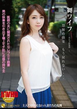 Mosaic ARSO-18107 Mai Wife Celebrity Club 107