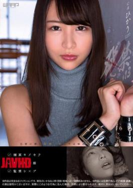 Mosaic WZEN-061 Banned 13 CA Hikari (27)