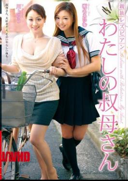 Mosaic VEZZ-010 Ayumu Sena Yu Kawakami My Aunt Lesbian Relatives