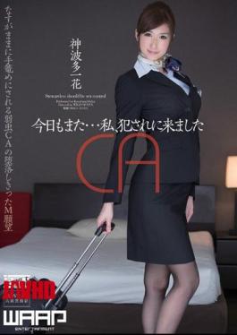 Mosaic WSS-247 God Hata Ichihana That Came ... I, Committed To Also Today