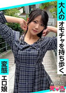 Mosaic Amateur Huihui 420ERK-111-RM Reducing Mosaic Sakurako-chan (21) Amateur Hoi Hoi · Elokyun · Amateur · Beautiful Girl · Big Tits · Small Tits · Pissing · L**king · Cosplay · Pov · Documentary Sakurako-chan(21) Amateur Hoi Hoi, Erokyun, Amateur, Beautiful Girl, Big Breasts, Waist, Urination, Wetting, Cosplay, Gonzo, Documentary