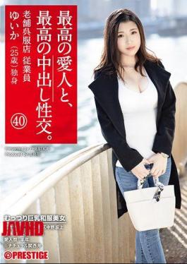 Mosaic SGA-126 The Best Mistress And The Best Creampie Fuck. 40 Busty Japanese Clothes Beauty