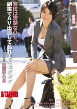 Mosaic TBL-032 OL Usually Neat And Clean.Leo Woman Saionji Spree Disorder Appeared On The Side AV
