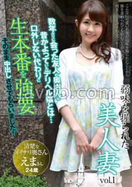 Mosaic AQHS-034 A Beautiful Married Woman Who Has A Weakness Vol.1 Ema 24 Years Old Married For 2 Years