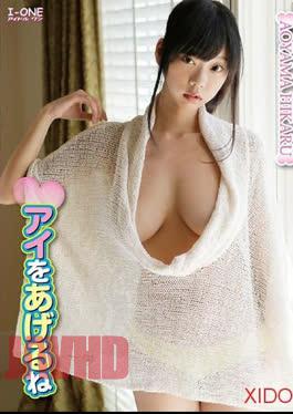 LCBD-00668 I’ll give you my eyes. Aoyama Hikaru