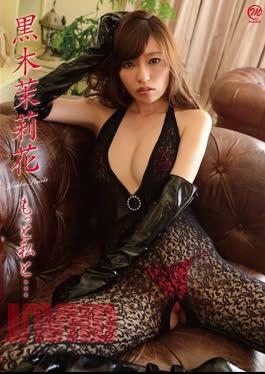 MMR-AP004 More with me. Kuroki Marika