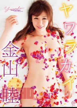 MMR-AZ107 Soft and gentle. Chika Kanayama