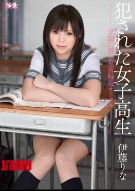 Mosaic SOE-980 Brutal Gangbang Circle Rina Ito Lurking In School Girls School Perpetrated