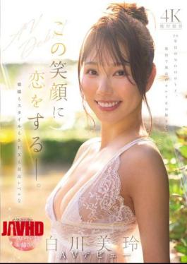 English Sub MIKR-117 You'll Fall In Love With This Smile. Mirei Shirakawa, A Beautiful Woman Who Comes Along Once In A Century, Possesses Top-notch Charm, Style, And Sex Appeal, Making Her AV Debut.
