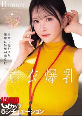 English Sub MIDA-742 Five Situations Featuring Busty Q-cup Women In Clothing That Spark Fantasies Based On Everyday Encounters - Himari