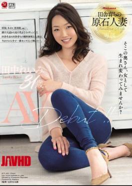 Mosaic JUY-420 Rural Breeded Raw Ore Married Wife Tanaka Raini 31 Years Old AV Debut!