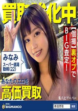 SKTH-004 Shikota Holdings, Nyota Co., Ltd.: I Invited My Subordinate Who Used The Toilet To My Home And Let Him Urinate There (2)