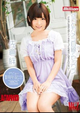 Mosaic MKMP-002 Sex In The Debut 1 Anniversary Much Looking At Camera Sakurakizuna