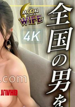 Mosaic MFCW-077 Tamaki