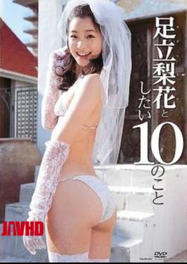 TSDV-41428 Rika Adachi – 10 Things I Want To Do