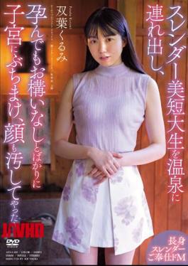 Mosaic APAA-393 I Took A Slender Beauty Junior College Student To A Hot Spring, I Dumped Her Into Her Uterus And Dirty Her Face... Kurumi Futaba