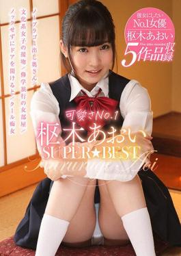 Mosaic AKDL-146 Aoi Kururugi: No. 1 in Cuteness SUPERBEST