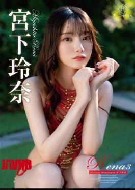 REBD-1058 Rena3 Private Monologue - Rena Miyashita
