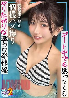 Mosaic MFCS-221 Karin