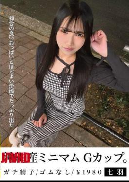 Mosaic NMCH-017 Okinawan-born Minimum G-cup. With Convenient Breasts And Just The Right Amount Of Charm, Nanaha Sayu Nanaha Will Give You Plenty.