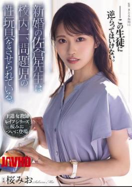 SAME-251 Newlywed Ms. Sakura Is Being Used As A Sex Toy By The School's Biggest Troublemaker.