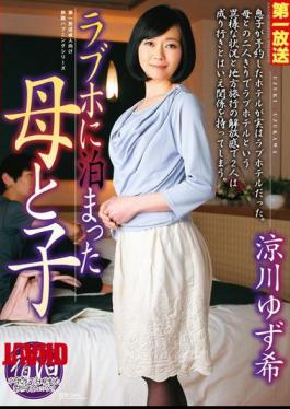 Mosaic MOND-080 Mother, Who Stayed At Hotel Scam And Child Ryokawa Yuzu Nozomi