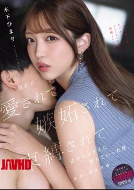 YUJ-072 "I'll Make You Ejaculate So Much That You Won't Even Think About Having Sex With Any Other Woman." Loved By Her, Jealous Of Her, And Controlled By Her, I Fell Into A Dependent Sex Relationship.
