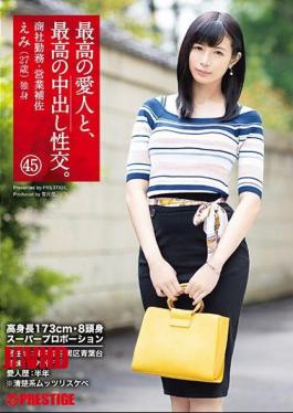 Mosaic SGA-131 The Best Mistress And The Best Creampie Fuck. 45 Tall 173cm · 8 Heads Super Proportion Beauty