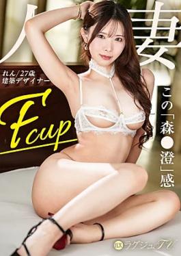Mosaic Luxury Tv 259LUXU-1892 “Morizumi,” a beautiful designer with a keen sense of aesthetics, says, “I’ve never had really good sex…” F-Cup Glossy Skin, Oil-Slick Cling, and Exquisite Lingerie Mating Her face contorts with unknown pleasure she unleashes her true nature, and continuous squirts create puddles on the sheets. Squirting Orgasm Luxury TV 1883 “Morizumi”—a stunning designer with an ethereal aura—”I’ve never had truly satisfying sex…” F-Cup glossy skin, oil-slicked, and superb lin