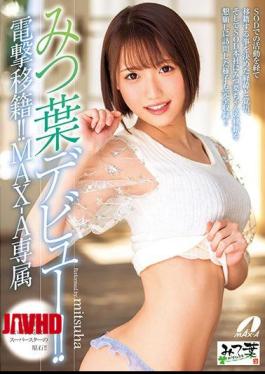 Mosaic XVSR-349 Dengeki Transfer!MAX-A Exclusive Mitsuba Debut!