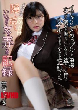 Mosaic GENM-111 Glasses Bukkake Hidden Camera, Record Playing With A Compliant Woman Mizuki Yukimiya