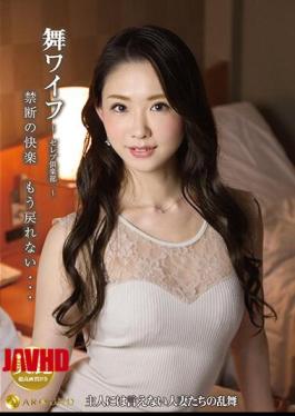 Mosaic ARSO-21153 Mai Wife Celebrity Club 153