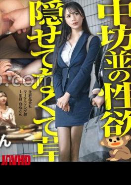 300MIUM-1408 Newcomer By Any Chance, Shiraishi Every Day? Doesn’t That Mean You Have A Really Strong Sex Drive? LOL What, You’re Not Aware Of It? That’s Bad