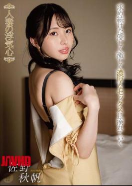 SOAV-140 A Married Woman's Infidelity - Akiho Sano