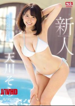 English Sub SSNI-617 New Face NO.1 STYLE Tenkawa Sora AV Debut