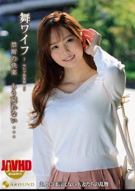Mosaic ARSO-22156 Mai Wife Celebrity Club 156